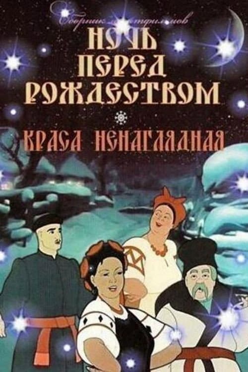 Постер 5