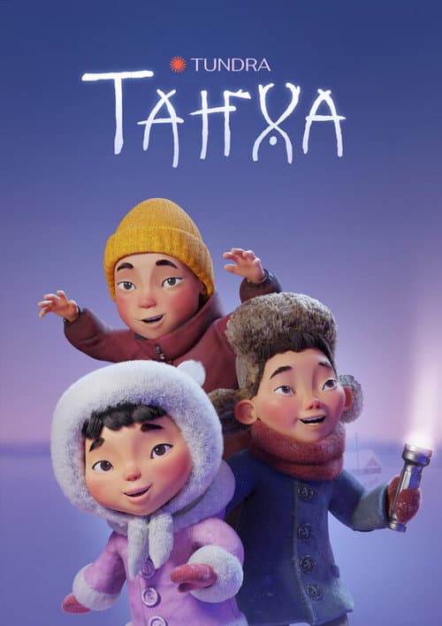 Постер: Tankha