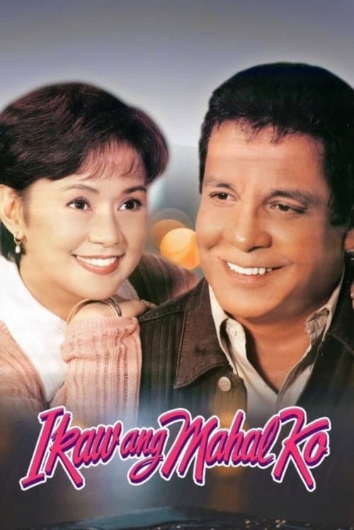 Постер: Ikaw ang Mahal Ko