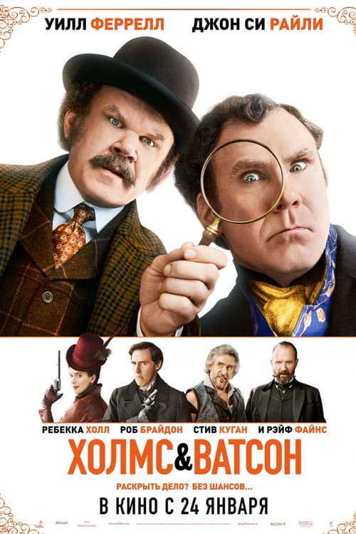 Постер 2