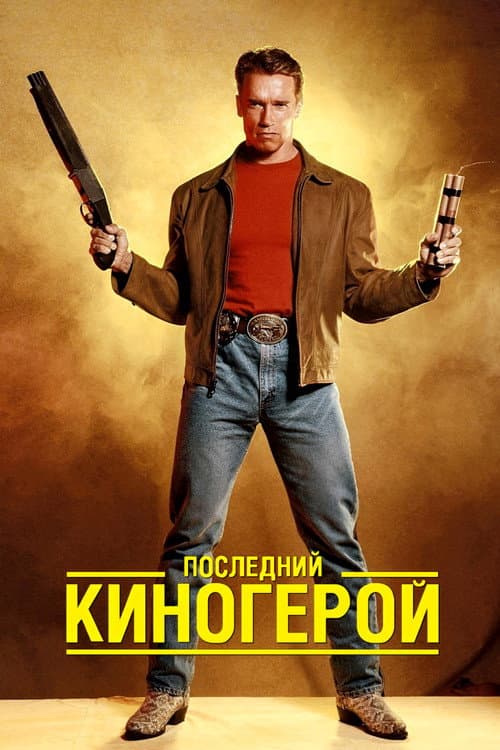 Кадр 8