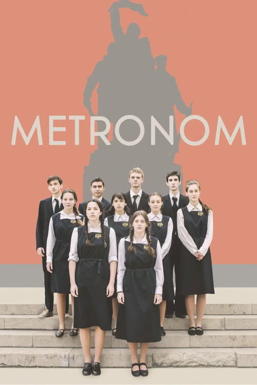 Постер: Метроном