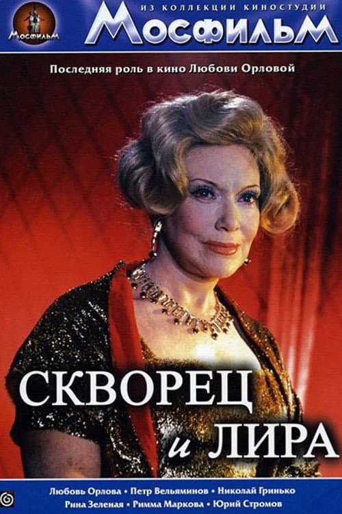 Кадр 2