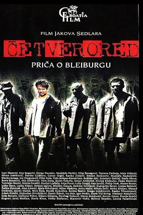 Постер: Četverored
