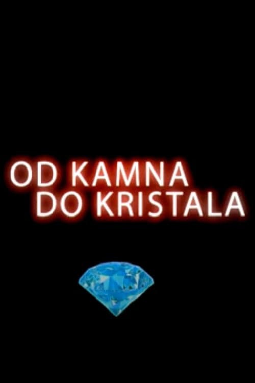 Постер: Od kamna do kristala - portret Roka Petroviča