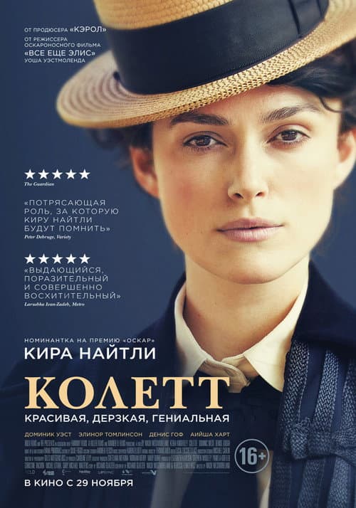 Постер 2