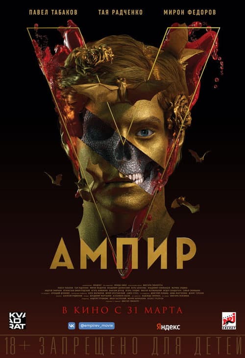 Постер 2