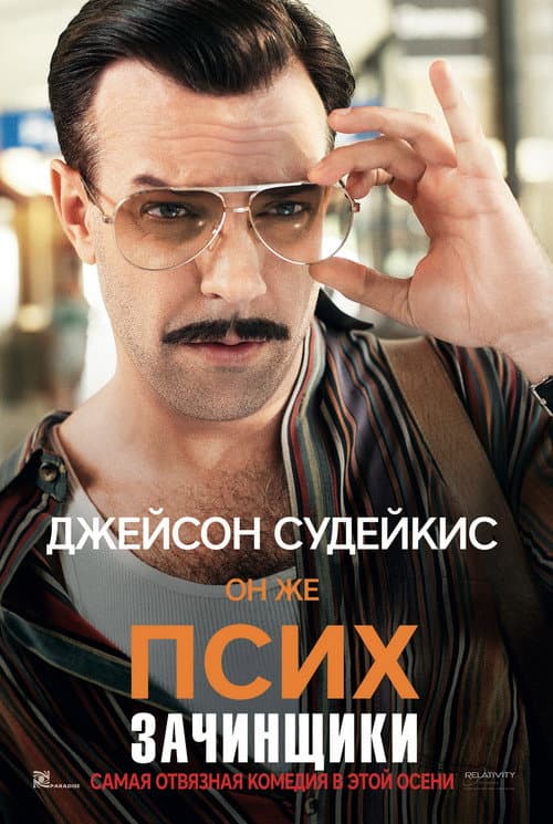 Постер 8