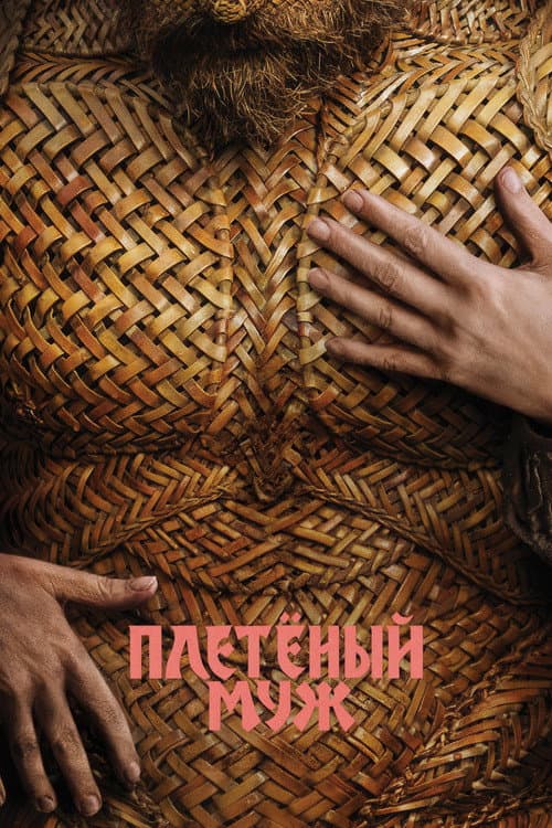 Кадр 5