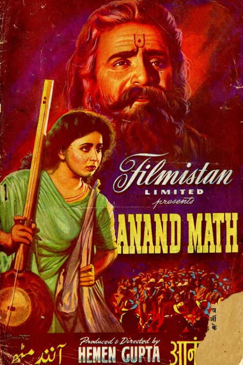 Постер: Anand Math