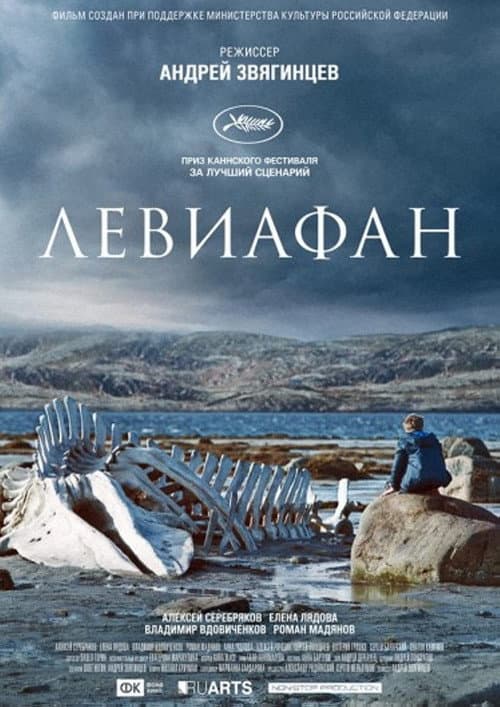 Постер 2