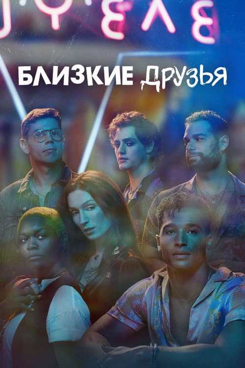 Кадр 2