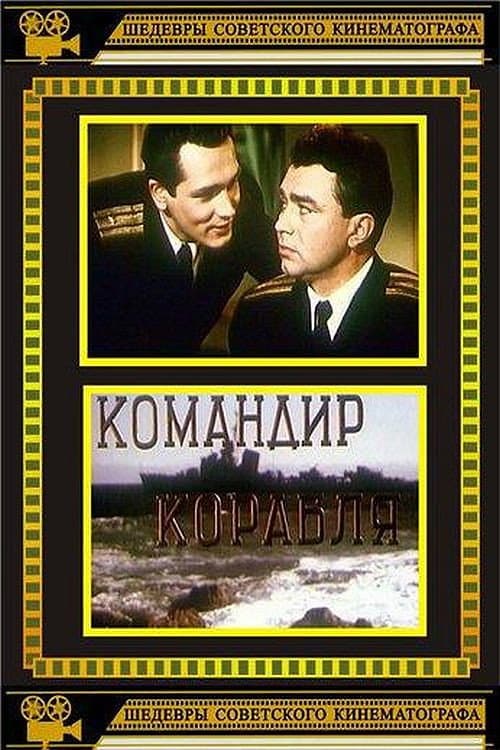 Постер 2
