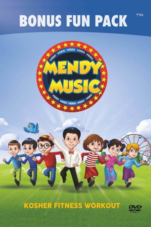 Постер: Mendy Music Volume 1