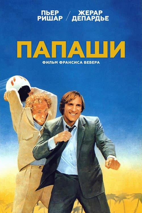 Кадр 2