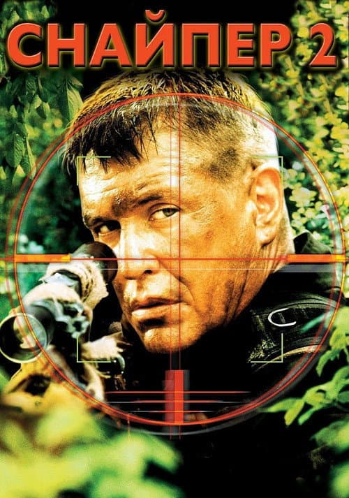Кадр 3