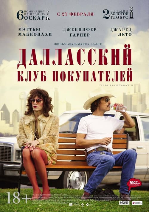 Постер 3