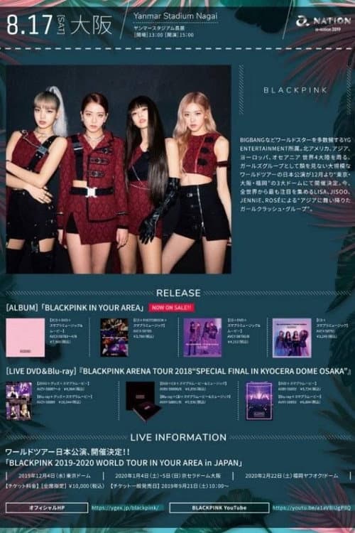 Постер: BLACKPINK at A-NATION in Osaka Japan