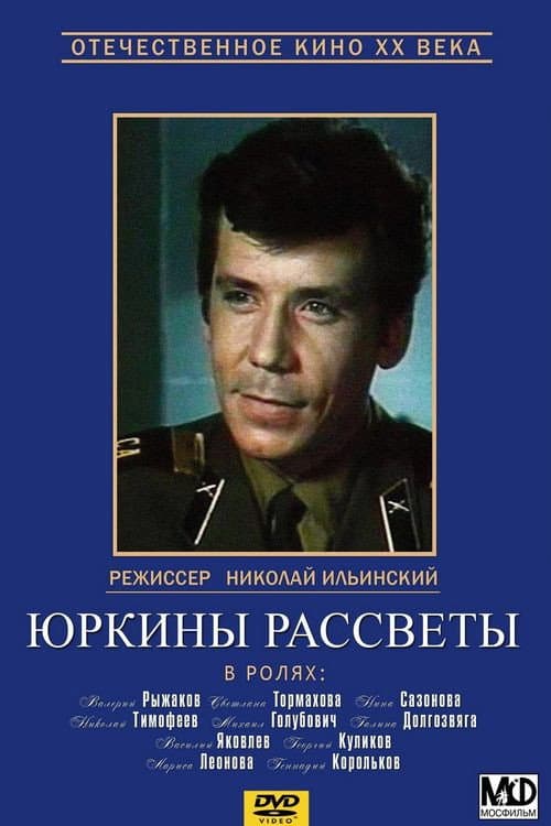Кадр 2
