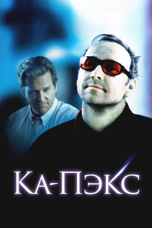 Кадр 12