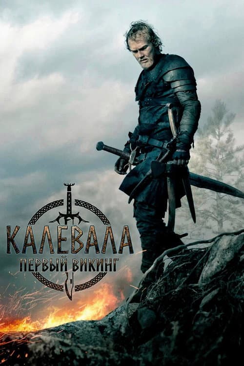 Постер 3