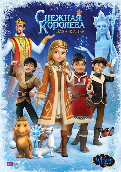 Постер 4