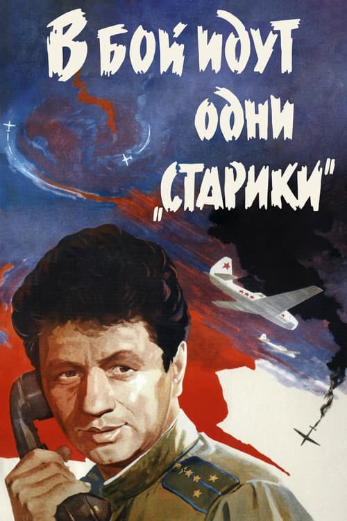 Кадр 5