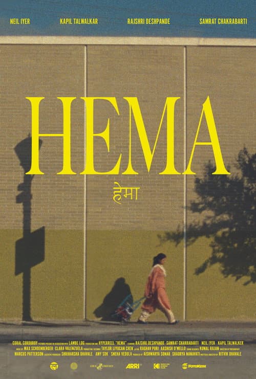 Постер: Hema