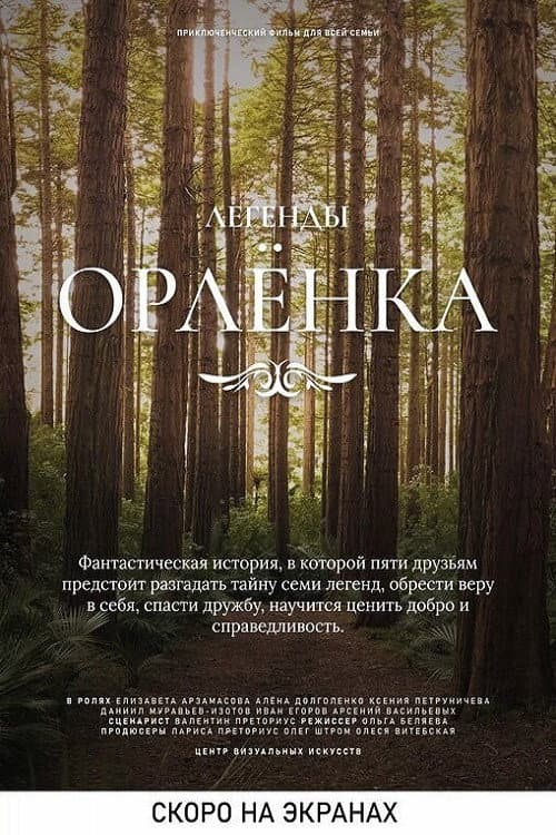 Кадр 5
