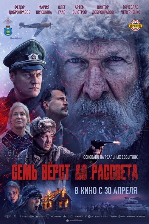 Постер 3