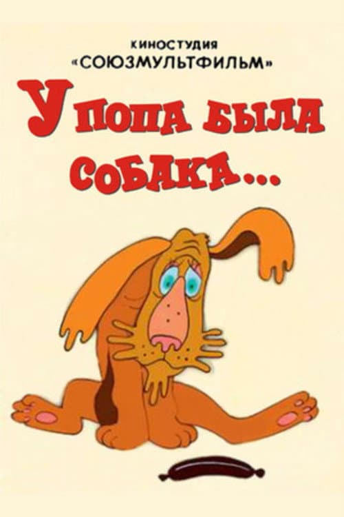 Постер 2