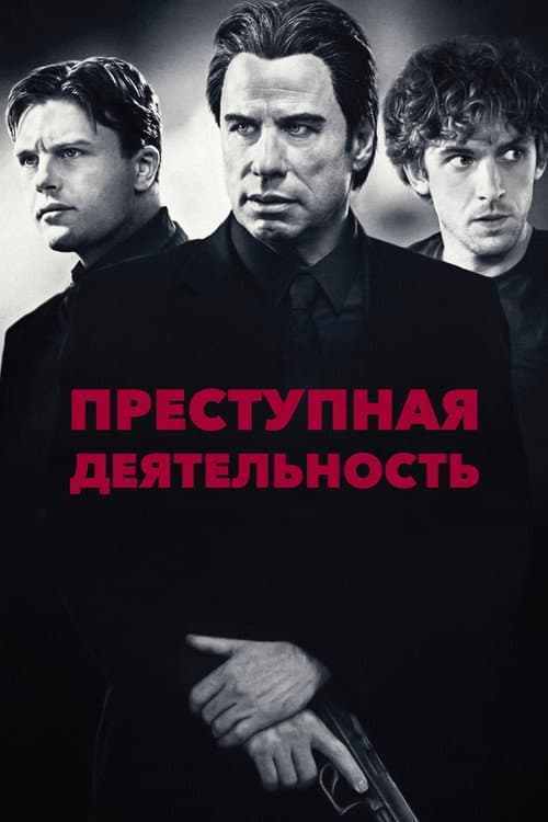 Кадр 2