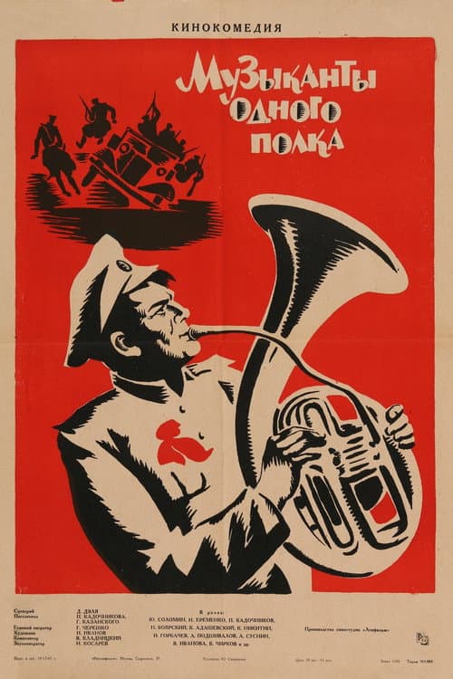 Кадр 4