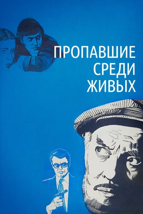 Постер 3