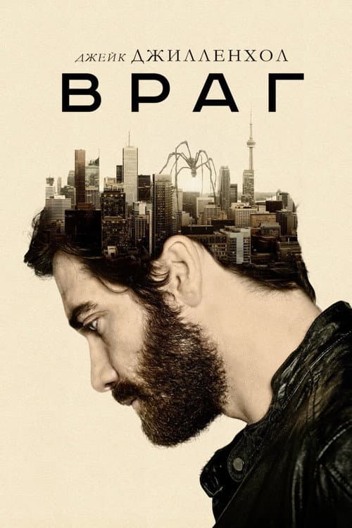 Постер 2