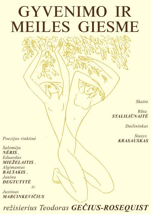 Постер: Vilnius: 1-asis Egzaminas