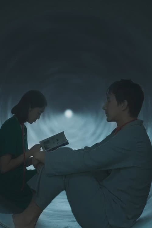 Постер: 穌哥搞戀錯