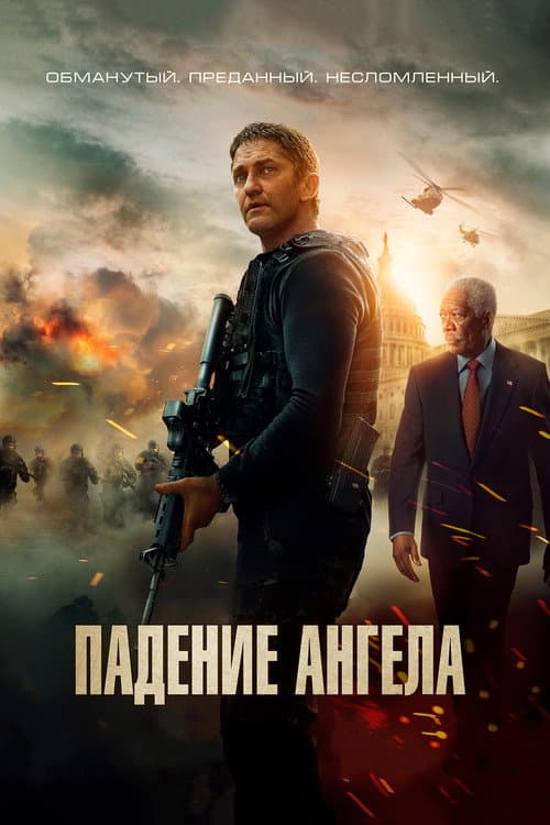Постер 4
