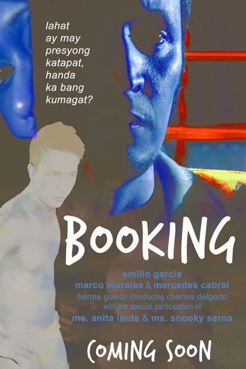 Постер: Booking
