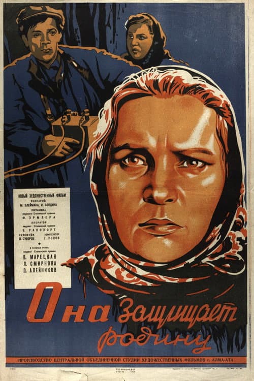 Постер 7