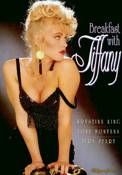 Постер: Breakfast with Tiffany