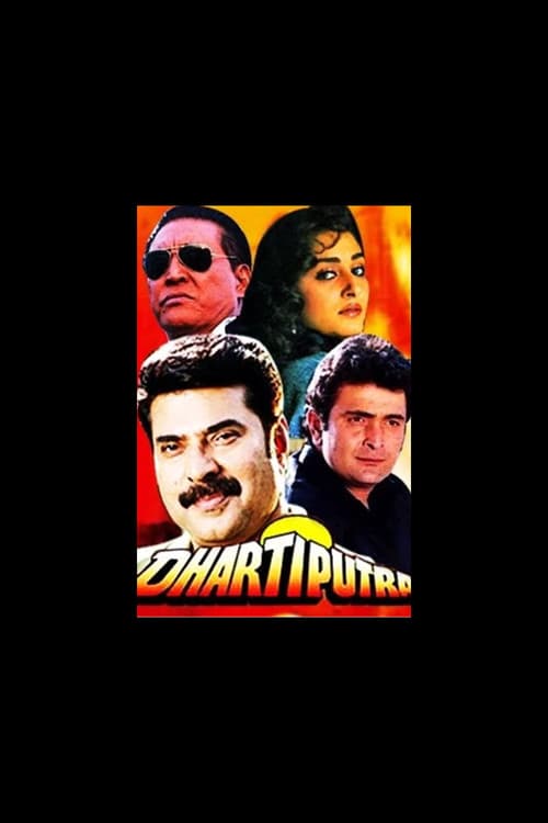 Постер: Dhartiputra
