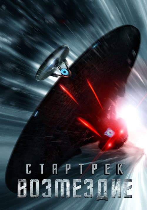 Кадр 4