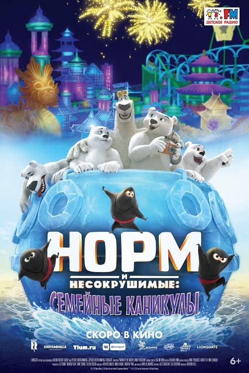 Постер 2