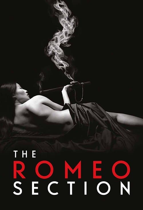 Постер: The Romeo Section