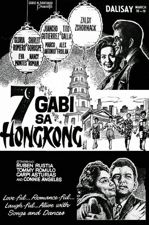Постер: 7 Gabi sa Hong Kong