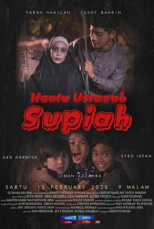 Постер: Hantu Ustazah Supiah