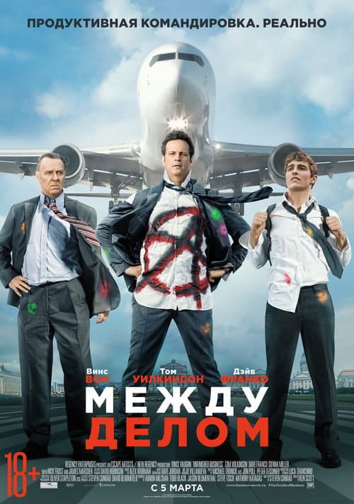 Кадр 3