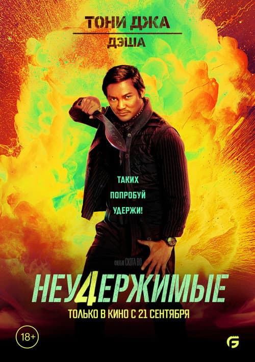 Кадр 16