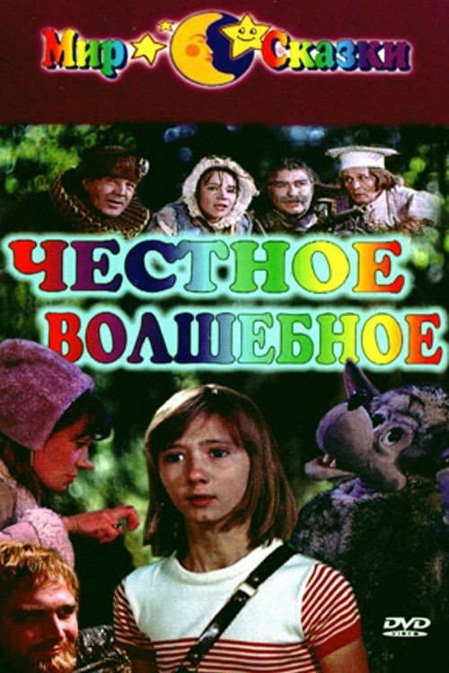 Постер 2